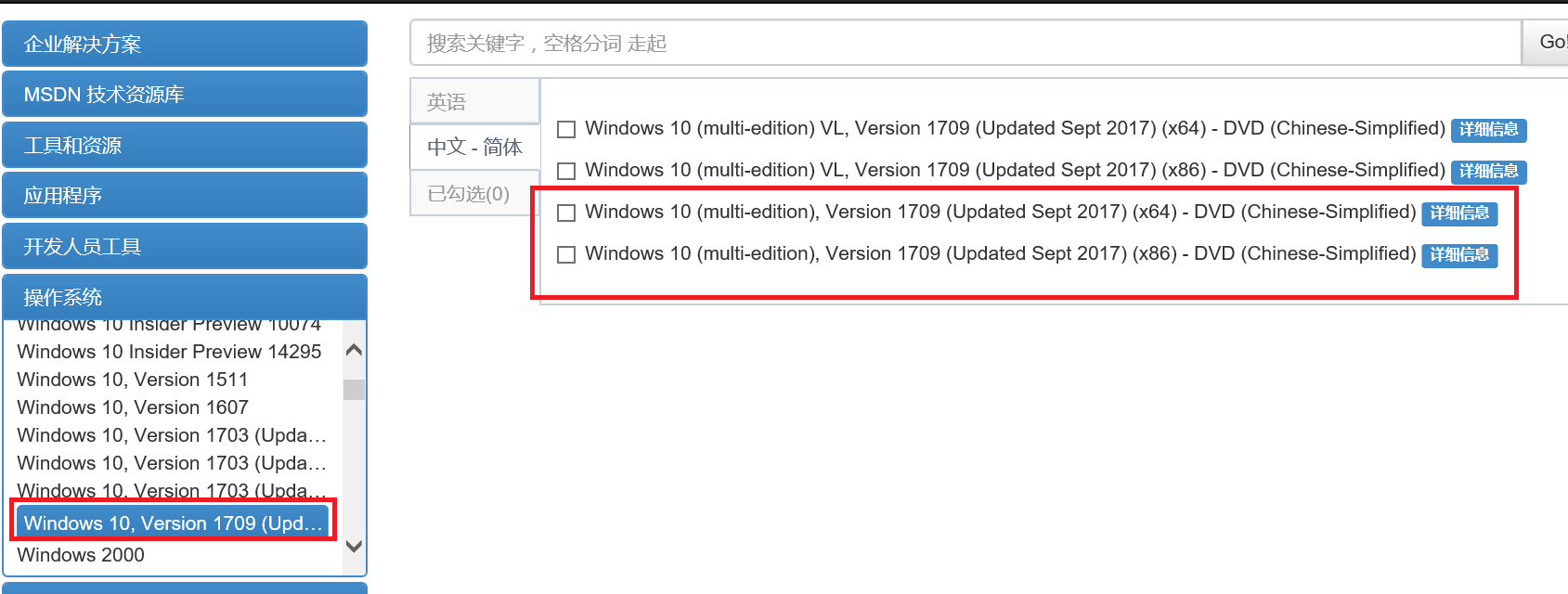 现在在msdn下载哪个版本的win10比较好