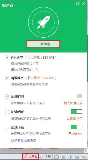 为什么新买的电脑反应慢？