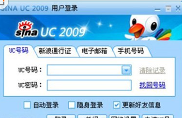 已经注册了新浪UC账号要怎么登陆