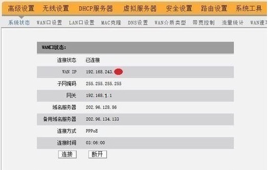 腾达w311r无线路由器设置无线上网 用手机wifi上的