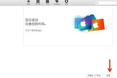 MAC系统怎么从OS X 10.9.5升级到10.10？