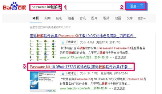 关于压缩文件破解速度的问题