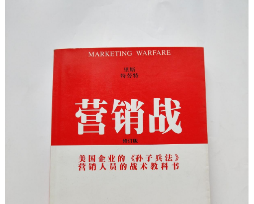 做销售，需要必备些什么？或者是推荐看什么书？