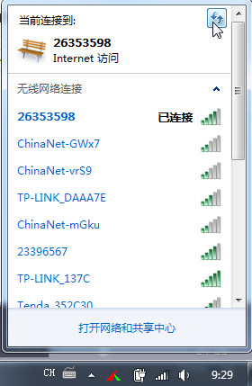 腾达w311r无线路由器设置无线上网 用手机wifi上的