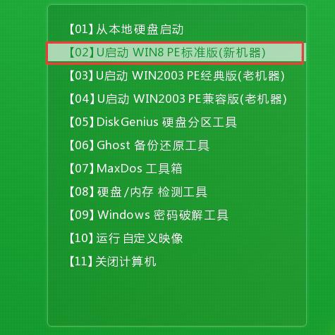 win10怎么还原成win7 win10还原win7方法