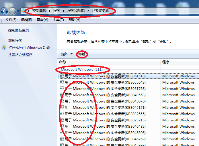 windows 7自带的IE8如何卸载或者降级为IE7？