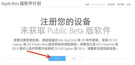 MAC系统怎么从OS X 10.9.5升级到10.10？