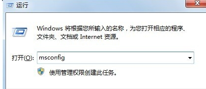 如何关闭win7的开机画面