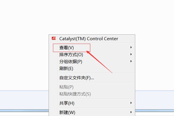 如何把计算机的所有文件夹跟图标的查看设为大图标