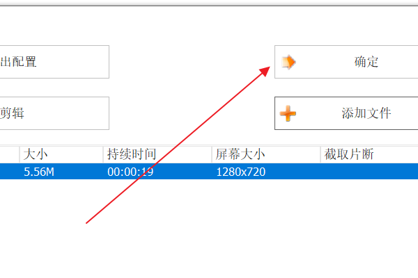 格式工厂转换MP4视频为何到95%总是失败？