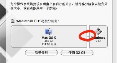 2011imac如何实现用u盘安装win7