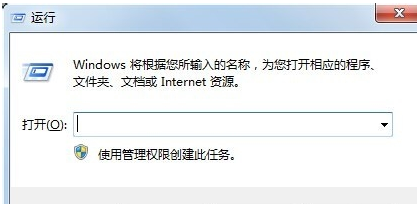 如何关闭win7的开机画面