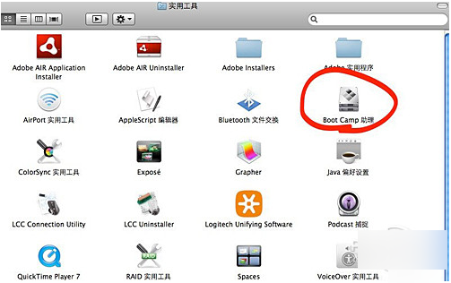 macbook air怎么装win7