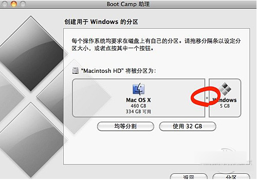 macbook air怎么装win7