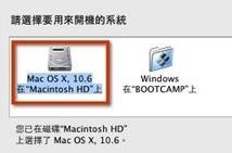 2011imac如何实现用u盘安装win7