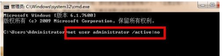 win7如何以管理员身份登录