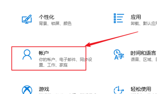 pin是什么意思电脑和开机密码有什么不同?