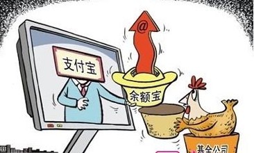 为什么余额宝收益下跌？