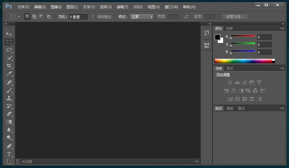 photoshop7.0和photoshop CS6有什么区别啊，是不是一个版本