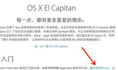 MAC系统怎么从OS X 10.9.5升级到10.10？