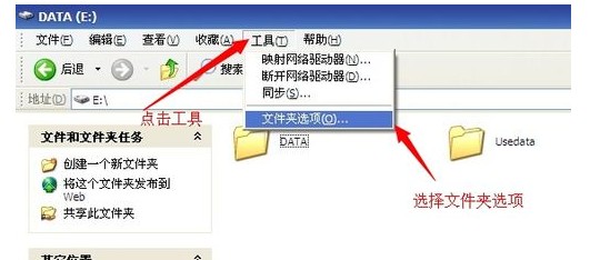 .ASD文件怎么打开，并恢复word文档？