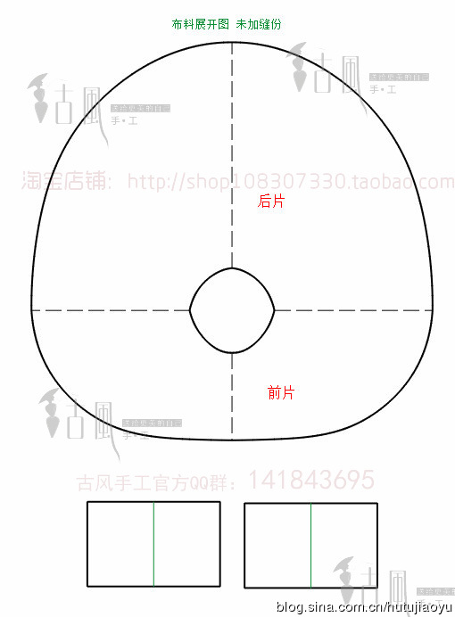 前短后长的裙子怎么裁剪