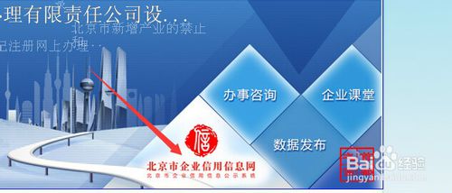 怎么查询地址是否被注册公司？