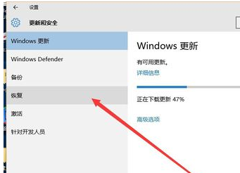 win10怎么还原成win7 win10还原win7方法