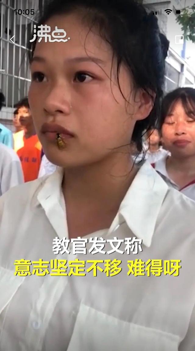 广西女生军训马蜂爬嘴纹丝不动，家长都希望孩子这样吗？