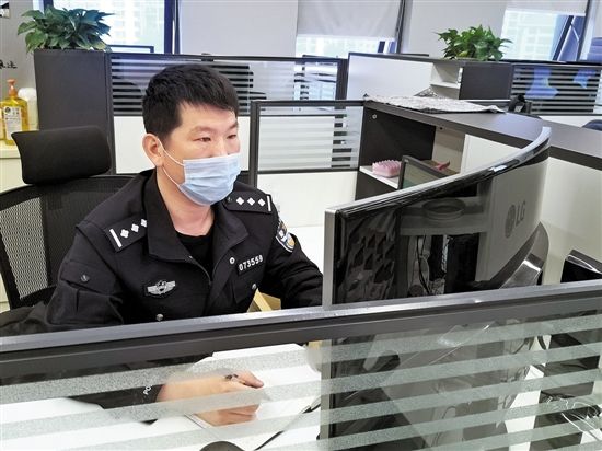 网警是什么