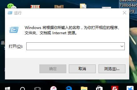 Win10的运行在哪？Win10的运行怎么打开