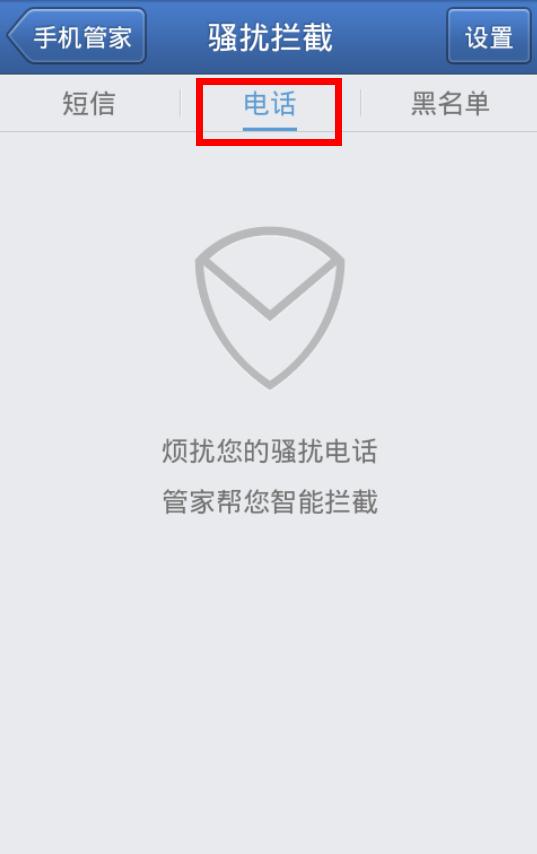 短信广告你们都是怎么屏蔽的？