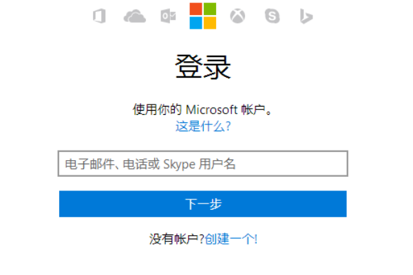 不小心把电脑上的microsoft office卸载了怎么办啊？