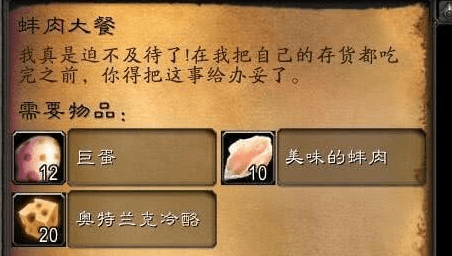 魔兽世界烹饪225去哪学