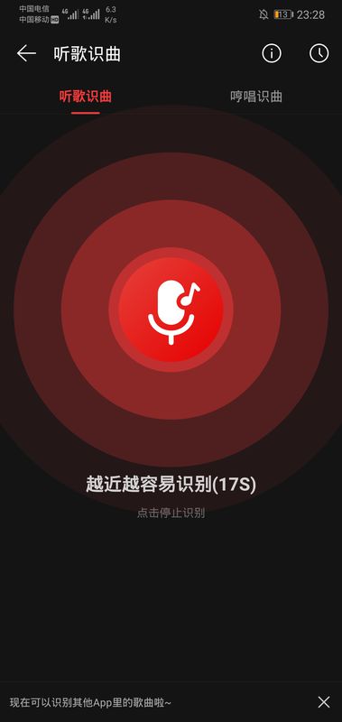 怎样吧腾讯视频里的音乐提取出来