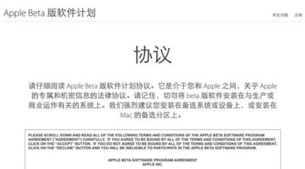 MAC系统怎么从OS X 10.9.5升级到10.10？