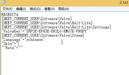 我的CS1.6怎么调成中文版