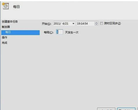 Win7定时关机命令