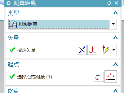 ug7.0如何查重心