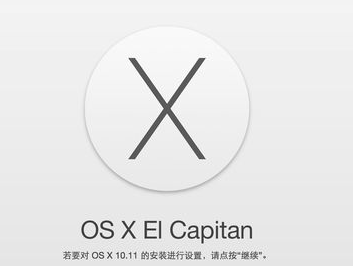 MAC系统怎么从OS X 10.9.5升级到10.10？