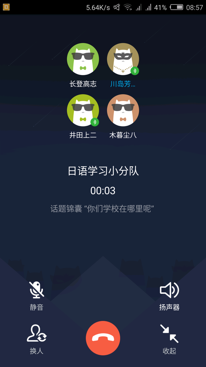 QQ“语聊大厅”是不是准备要下架了？