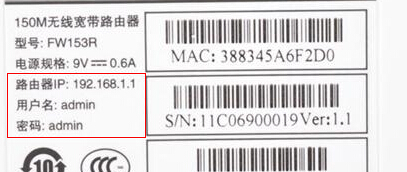 怎样进入Belkin路由器设置首页界面