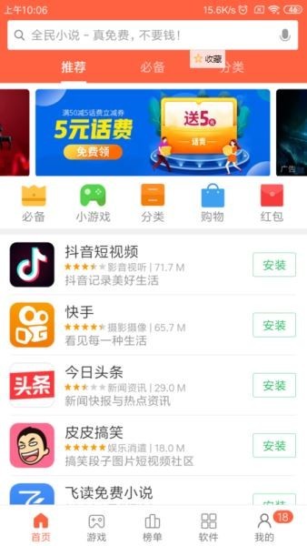 不支持Google Play服务怎么办 Google Play服务不支持解决方法