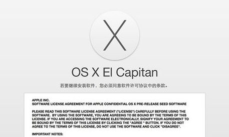 MAC系统怎么从OS X 10.9.5升级到10.10？