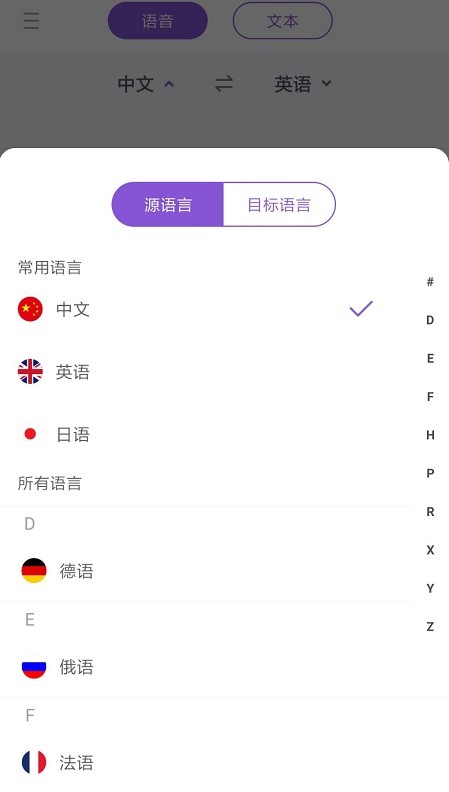 英汉互译。