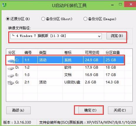 win10怎么还原成win7 win10还原win7方法