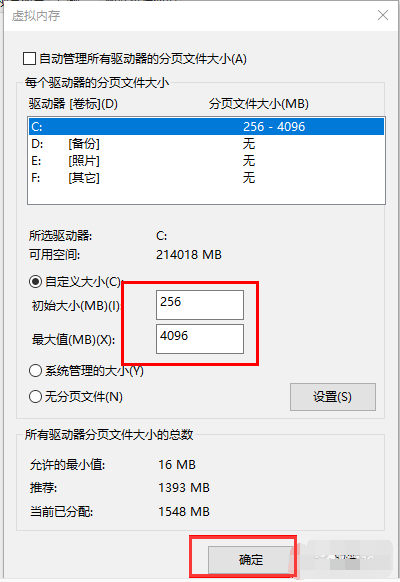 绝地求生大逃杀打不开怎么办 游戏无法运行解决方法你案的氢