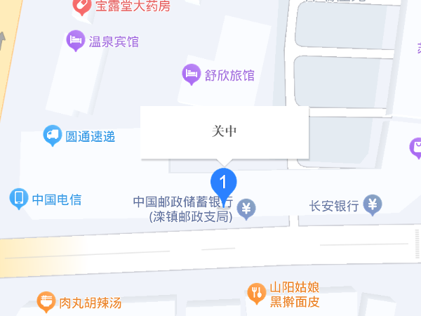 关中地区指的是哪里