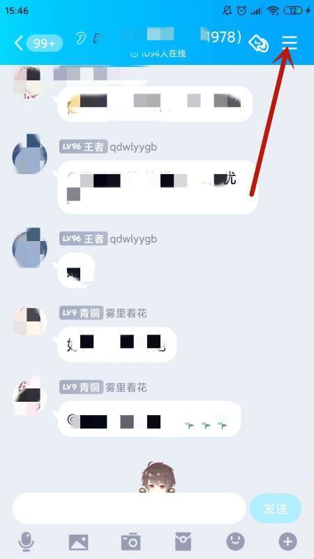 QQ群怎么拉人？