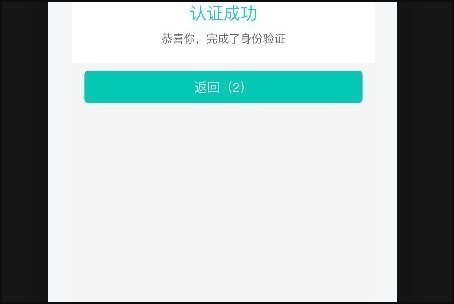 怎么查公积金账号